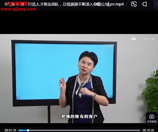 富人炼成记现金流篇.png