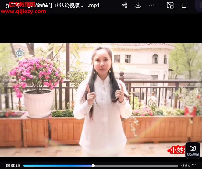妙妙老师光功动功九式.png