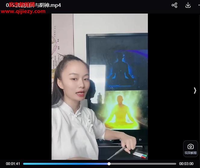 明臻丹道修炼班.png
