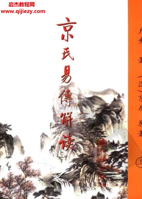 卢央.png