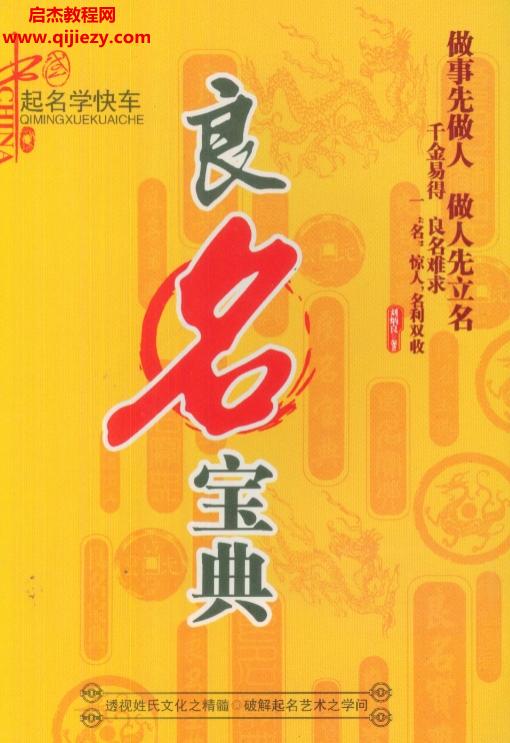 刘炳良.png