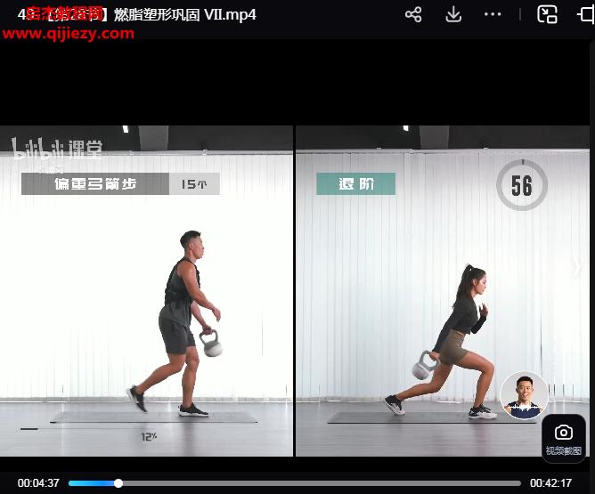 Erik埃里克增肌减脂健身房.png