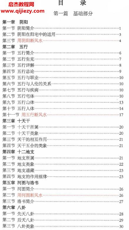 随缘.png