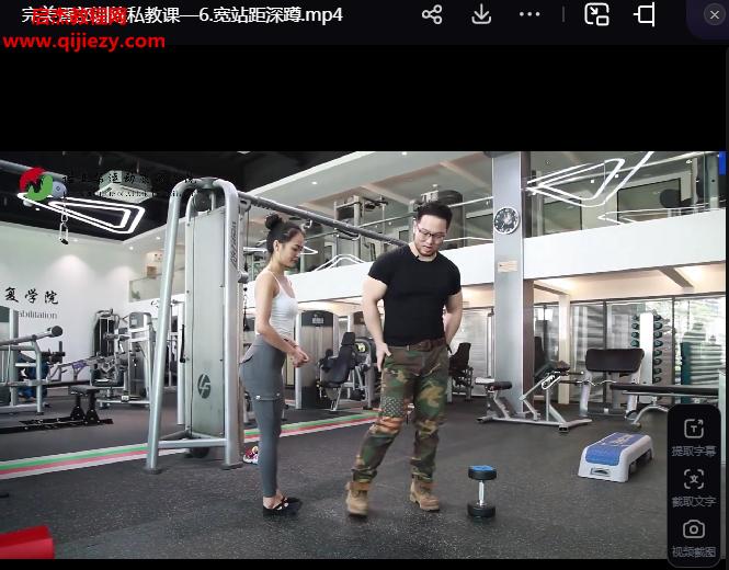 诺亚第完美臀部.png