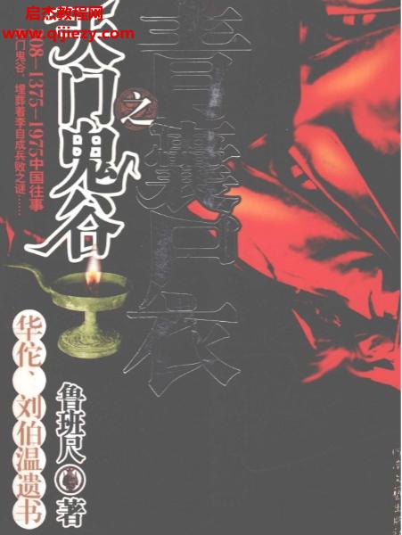 青囊尸衣.png