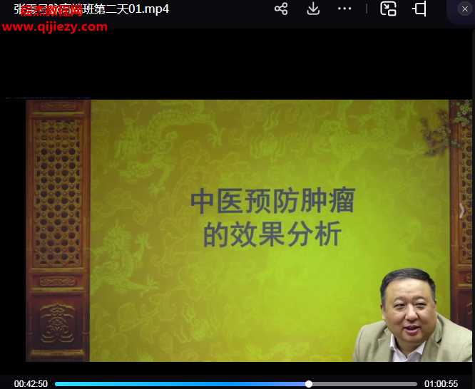张震号脉高端班.png