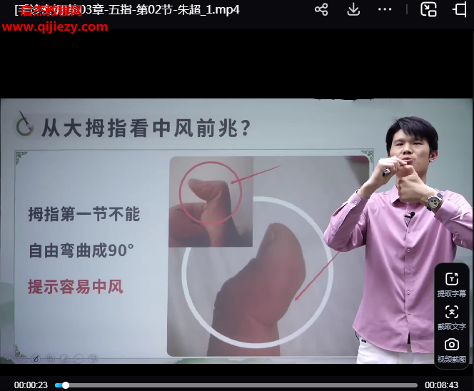 朱超.png
