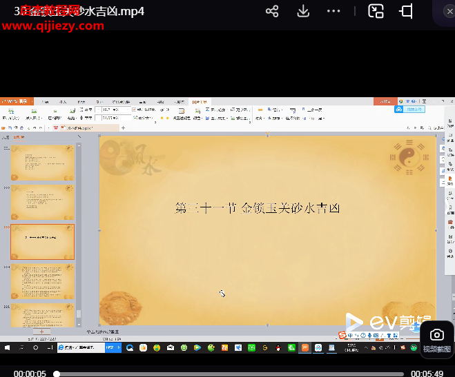 玄中道人.png
