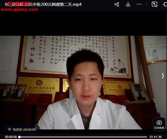 赵伟峰赵氏寻因断根速效通经术.png