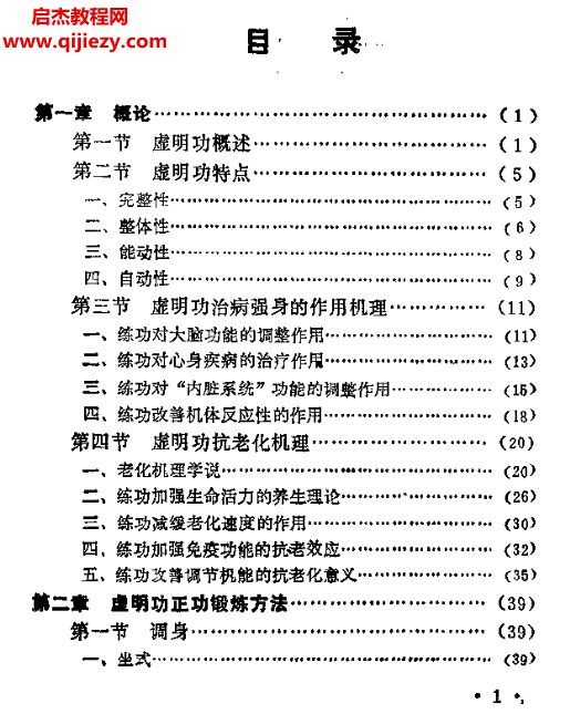 田宏计.png