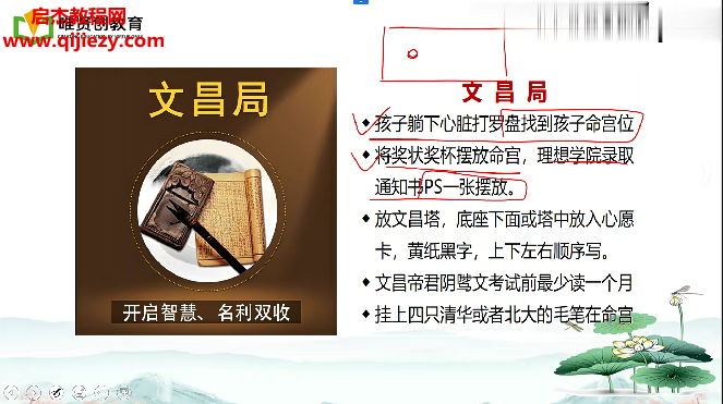弘易老师十大布局.png