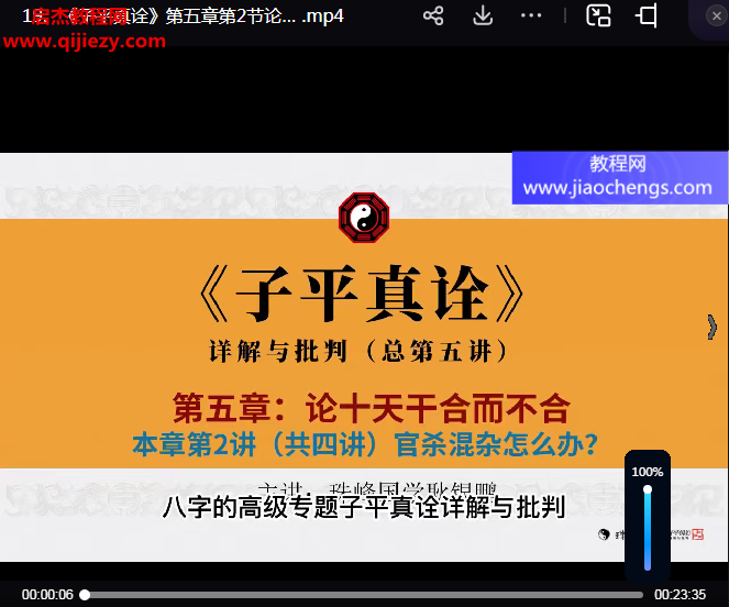 耿银鹏.png