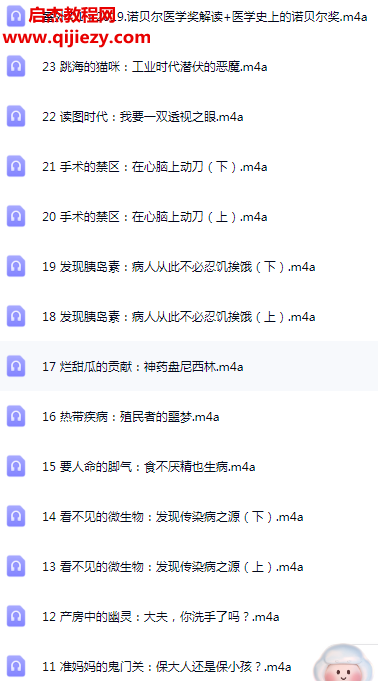 吴京平.png