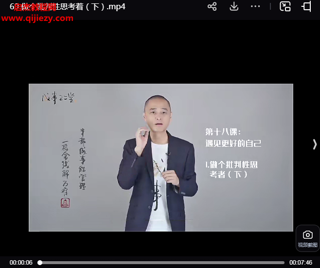 冯唐金线.png