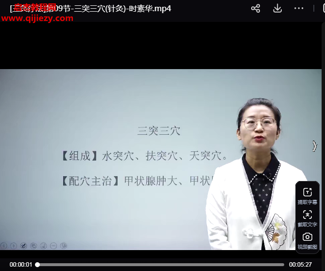 时素华.png 时素华.png