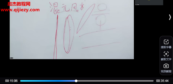 燕门混元地理风水.png