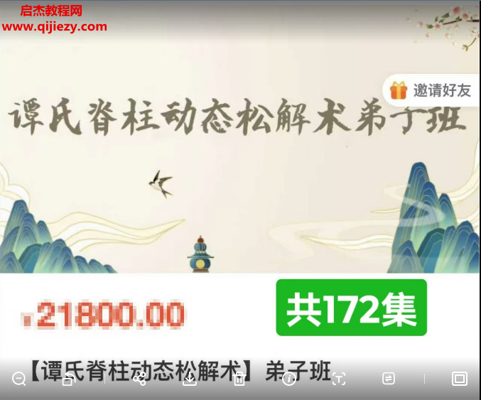 谭正平.png
