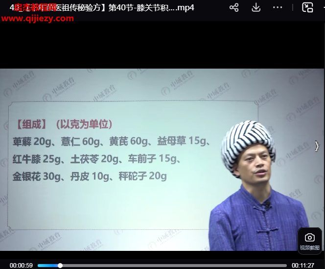 谭善龙.png