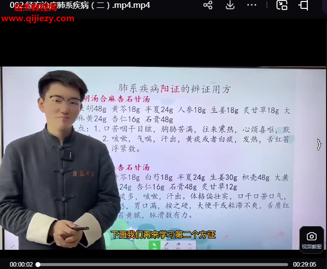 王政.png