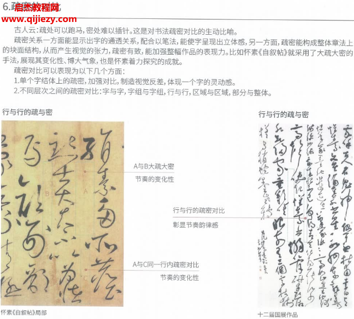 草书.png
