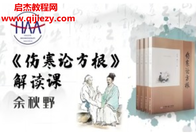 余秋野.png 余秋野.png