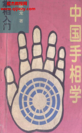 陈鼎龙.png