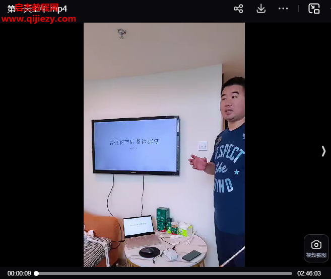 骨盆三维精雕班.png