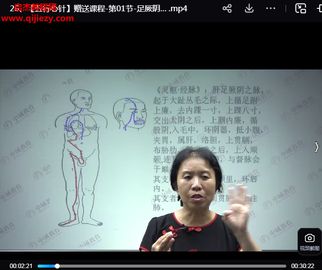 任新爱五行心针.png