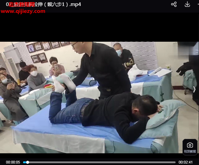 孟庆明调衡筋骨术面授30大手法.png