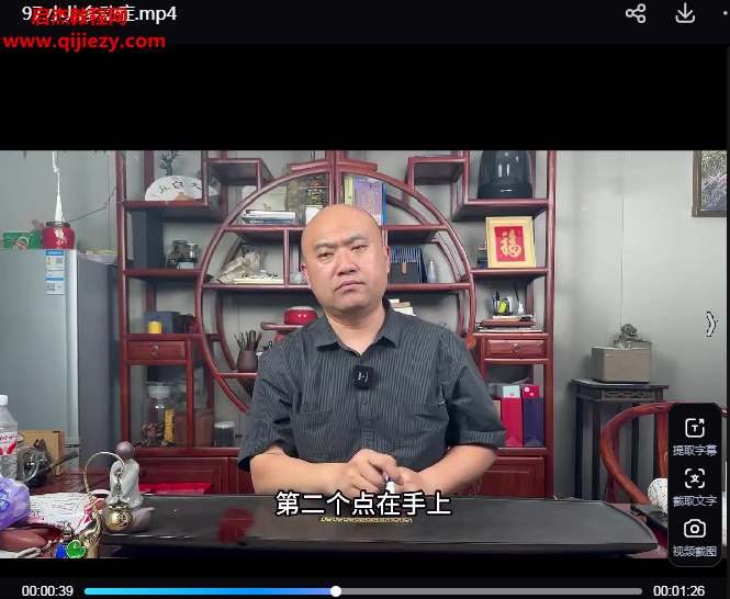 刘老师的锦囊妙计.png