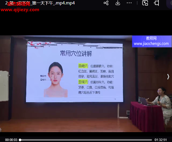 鲍羿祯玄脉清淤3天线下课.png