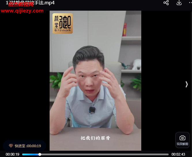 骨络精雕手法.png