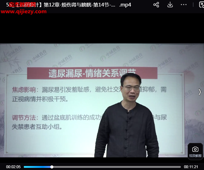 五福隐针.png