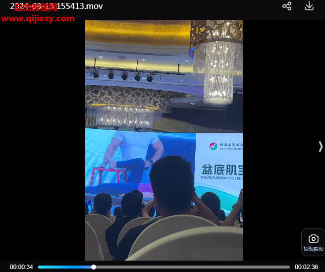 苗振盆底肌.png