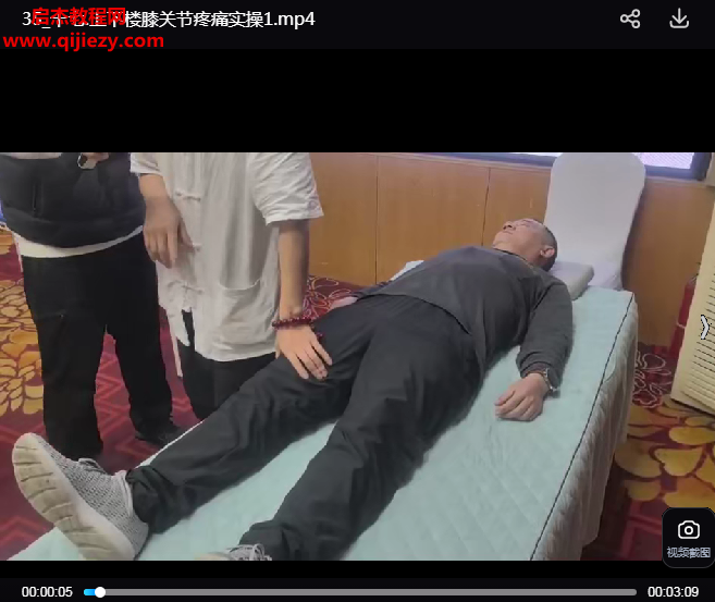 谭正平谭氏无痛速效特训营线.png