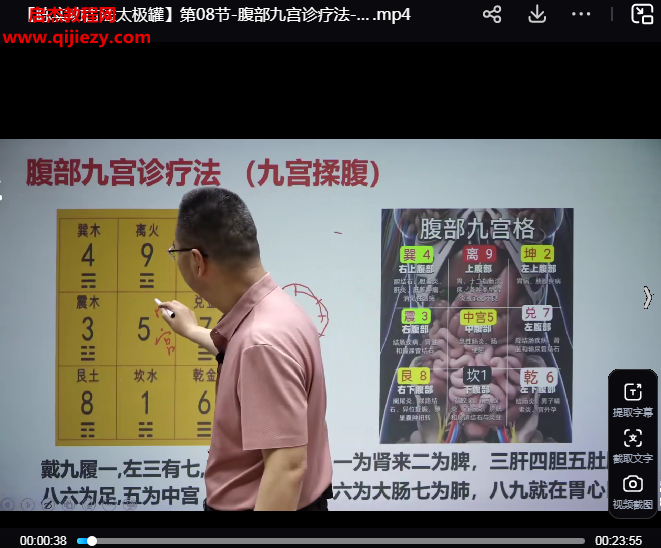 陈实功陈宏玮古法太极罐.png