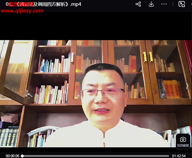 叶涛叶氏中医弟子班.png