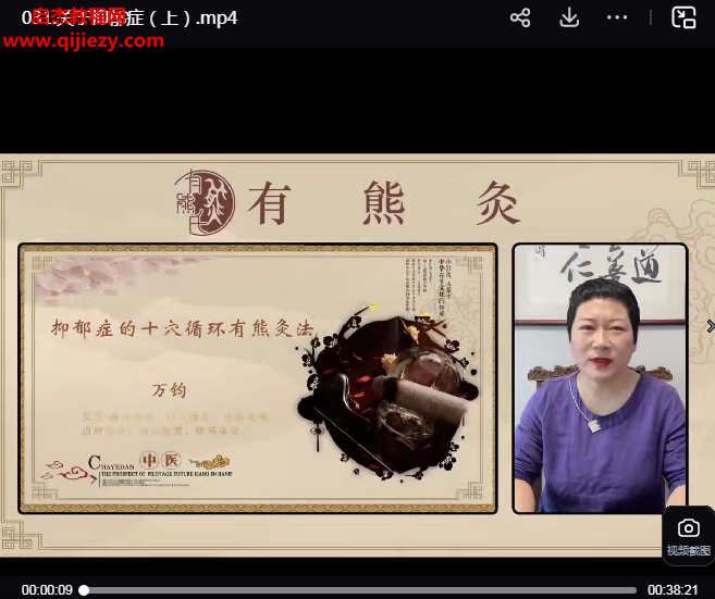 万钧老师.png