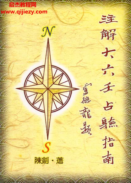 陈剑.png