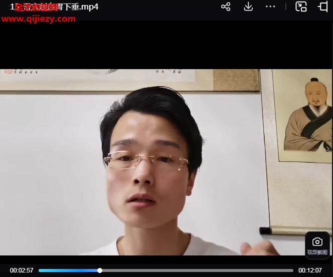 刘彦涛绝技奇穴刺血.png