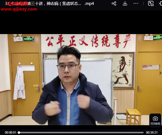 刘彦涛伤寒经方针灸疼痛班.png