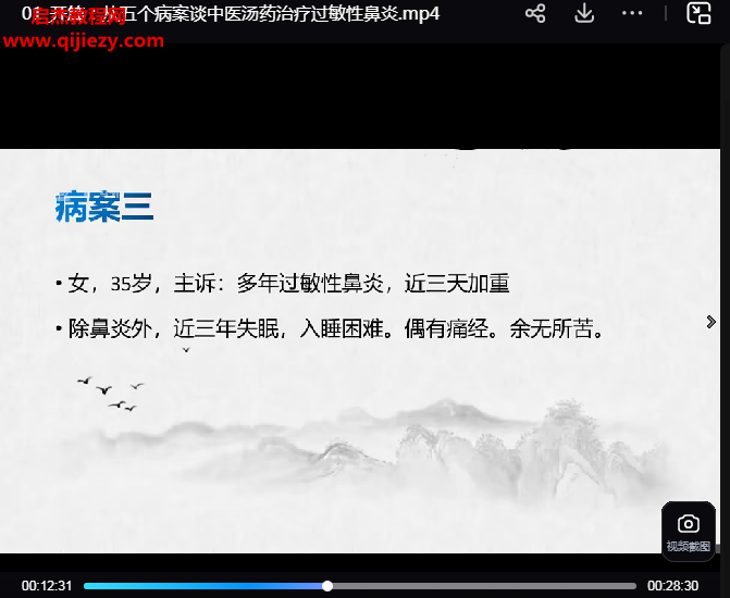无忌大师兄.png