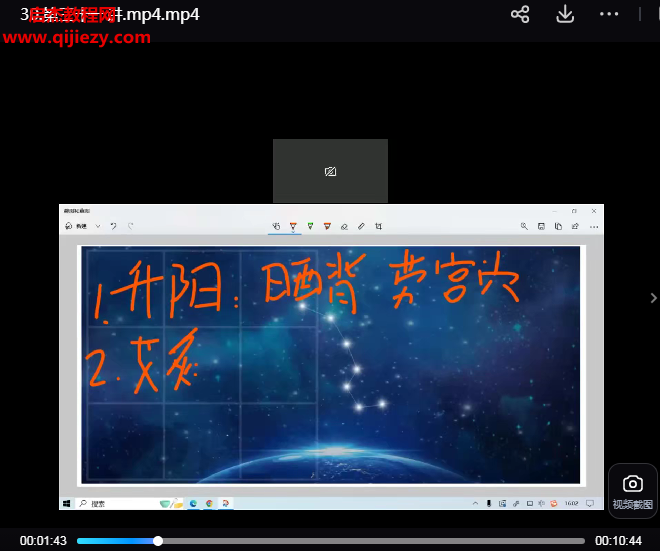 五运六气术.png