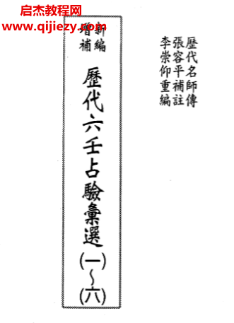李崇阳.png