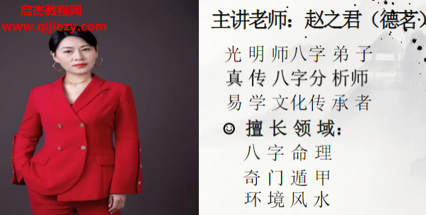 赵之君.png