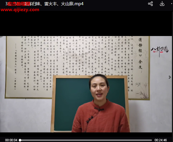 李慧.png
