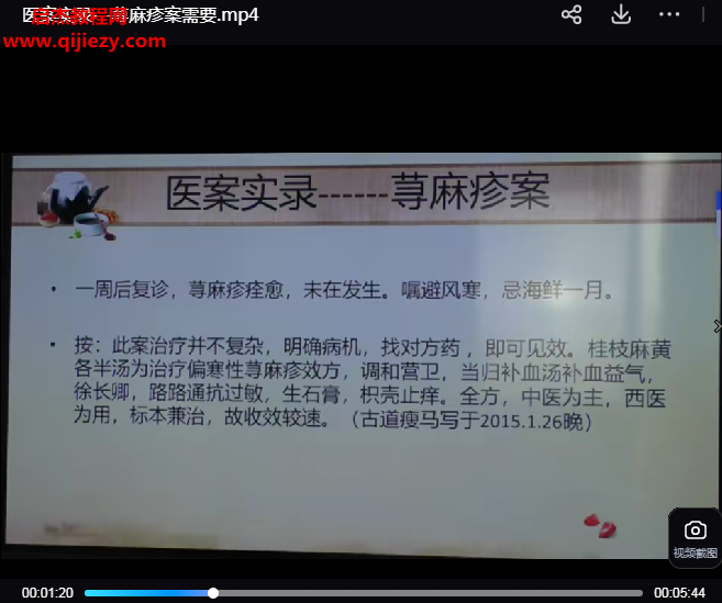 实用28方视频讲解.png