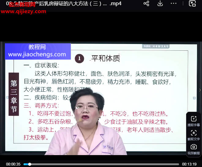 圣手大师.png