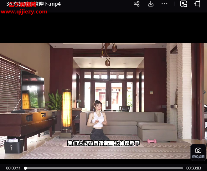 周达灵.png