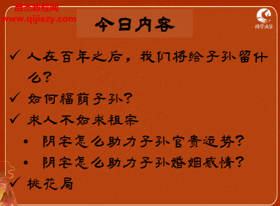 张秩也.png 张秩也.png